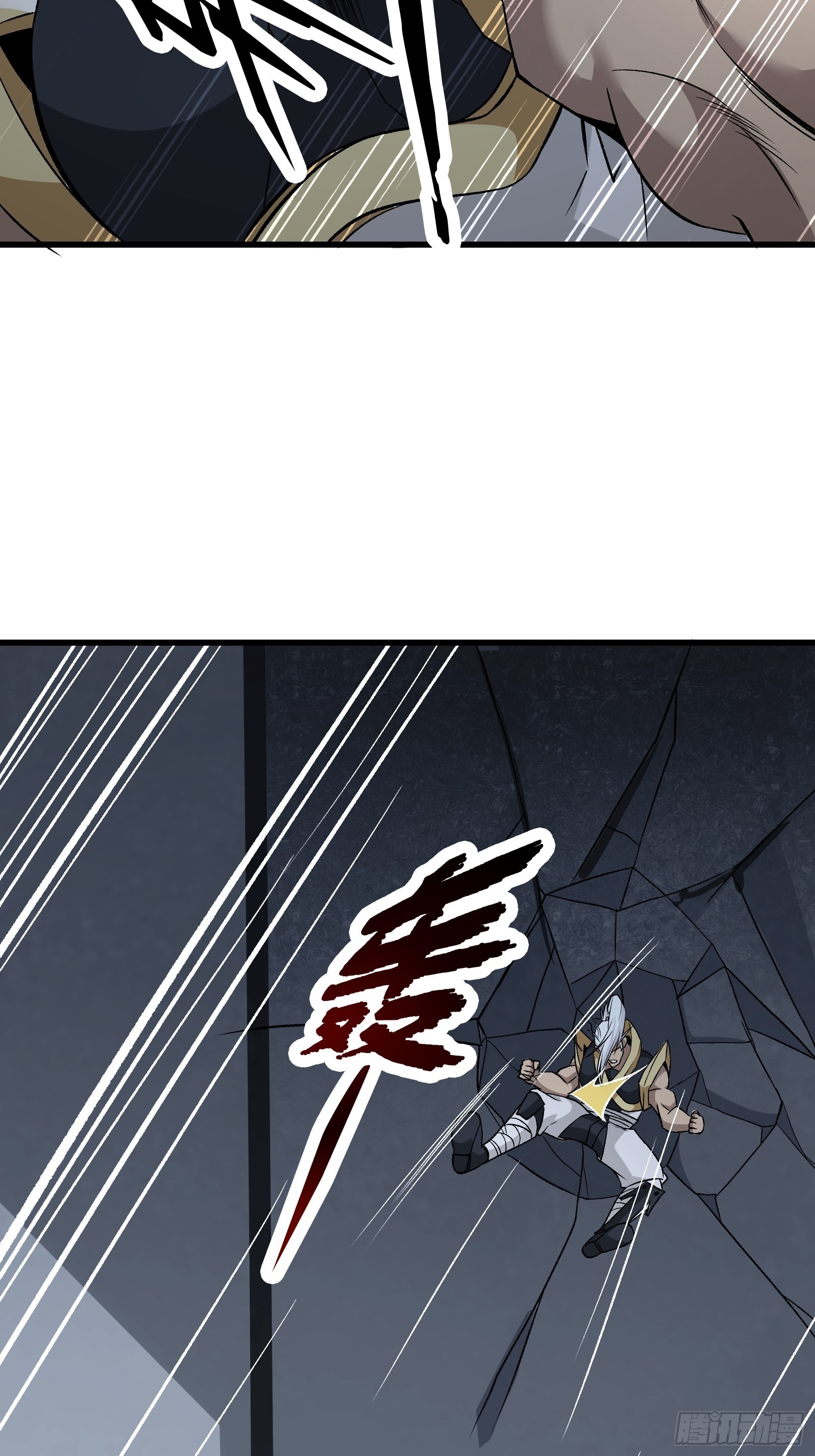 《最强战神奶爸》第101话 不是白虎 第7页