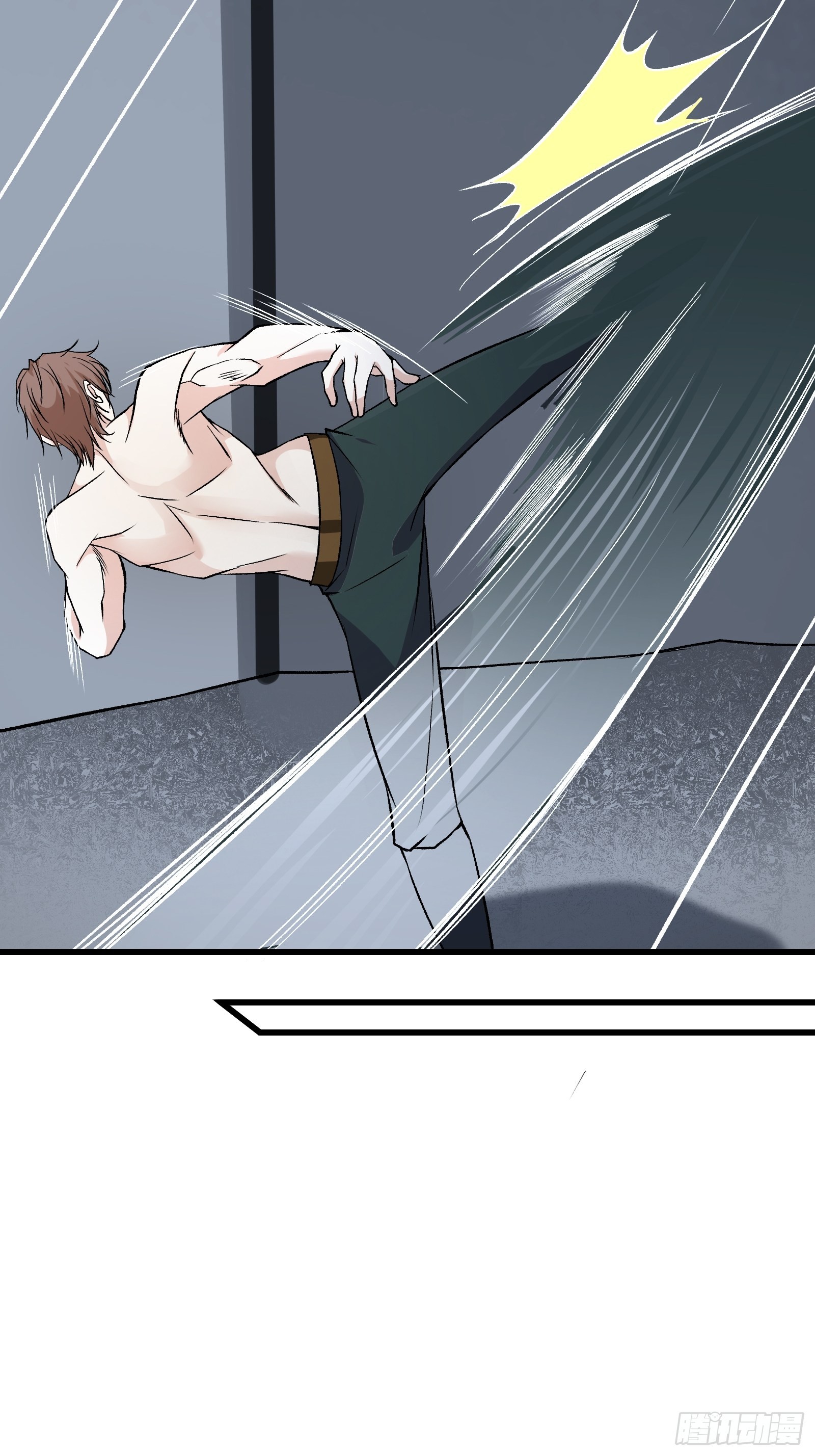 《最强战神奶爸》第101话 不是白虎 第8页