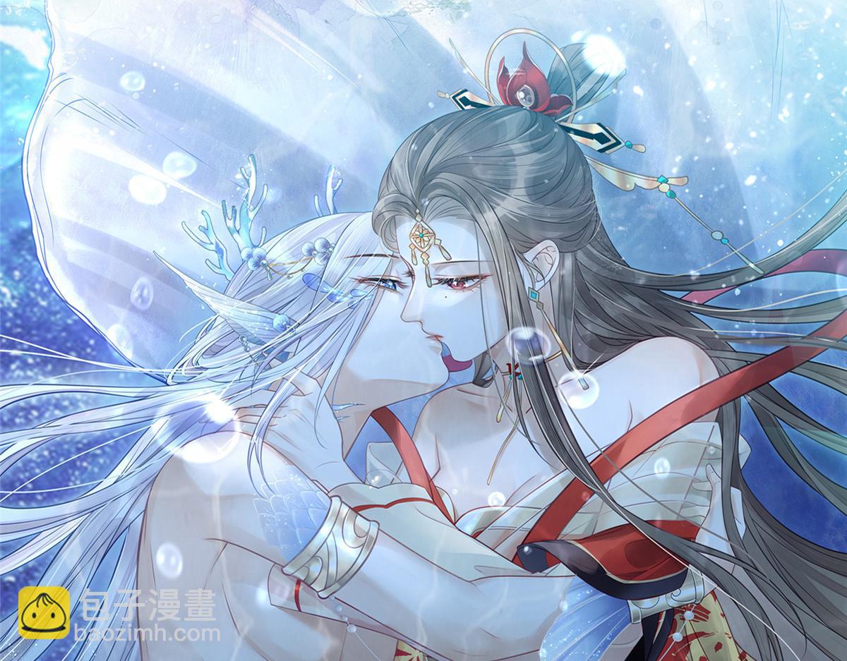 《鲛人弟弟又咬我了》人物档案 第19页