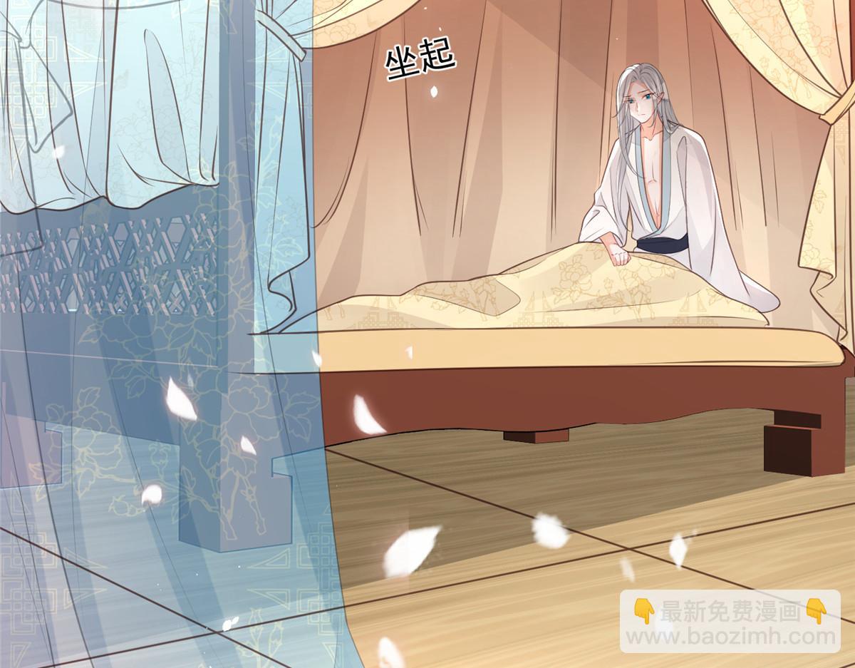 《鲛人弟弟又咬我了》002 你是我的光 第10页