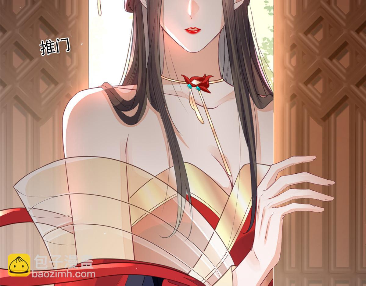 《鲛人弟弟又咬我了》002 你是我的光 第17页