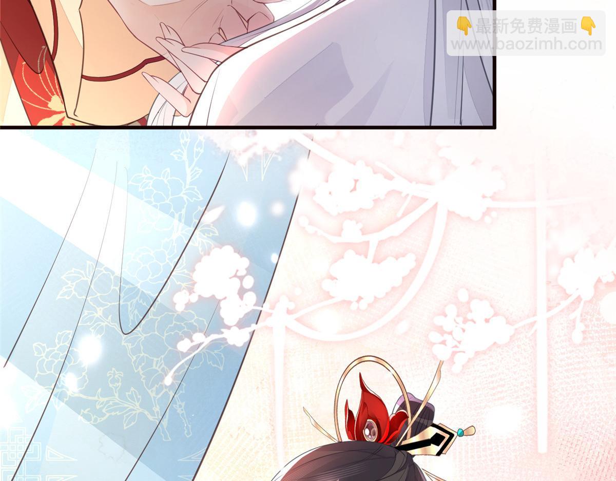 《鲛人弟弟又咬我了》002 你是我的光 第29页