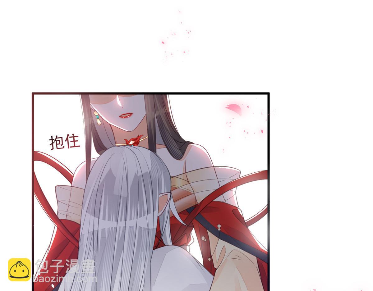 《鲛人弟弟又咬我了》002 你是我的光 第34页
