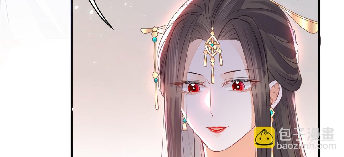 《鲛人弟弟又咬我了》002 你是我的光 第39页
