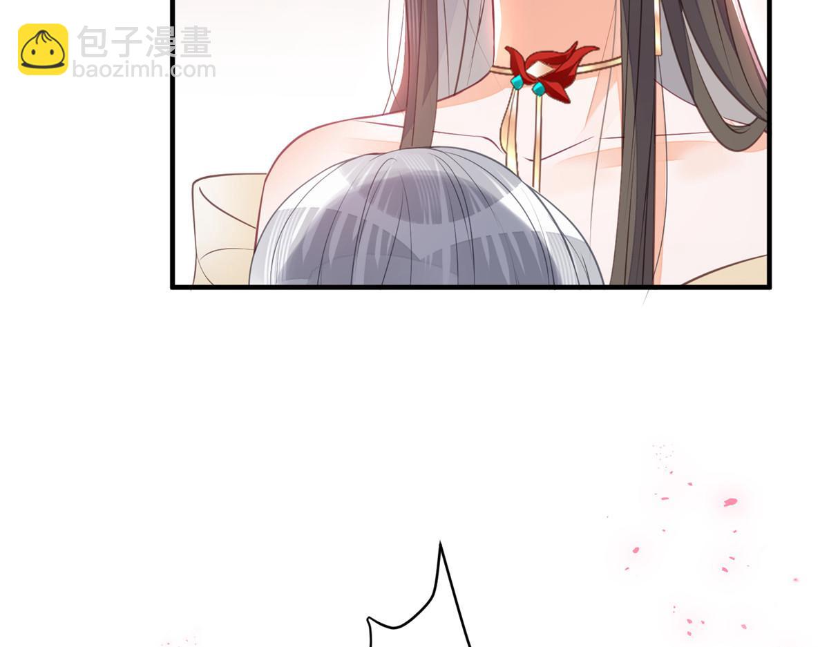 《鲛人弟弟又咬我了》002 你是我的光 第40页
