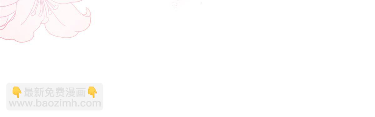《鲛人弟弟又咬我了》002 你是我的光 第48页