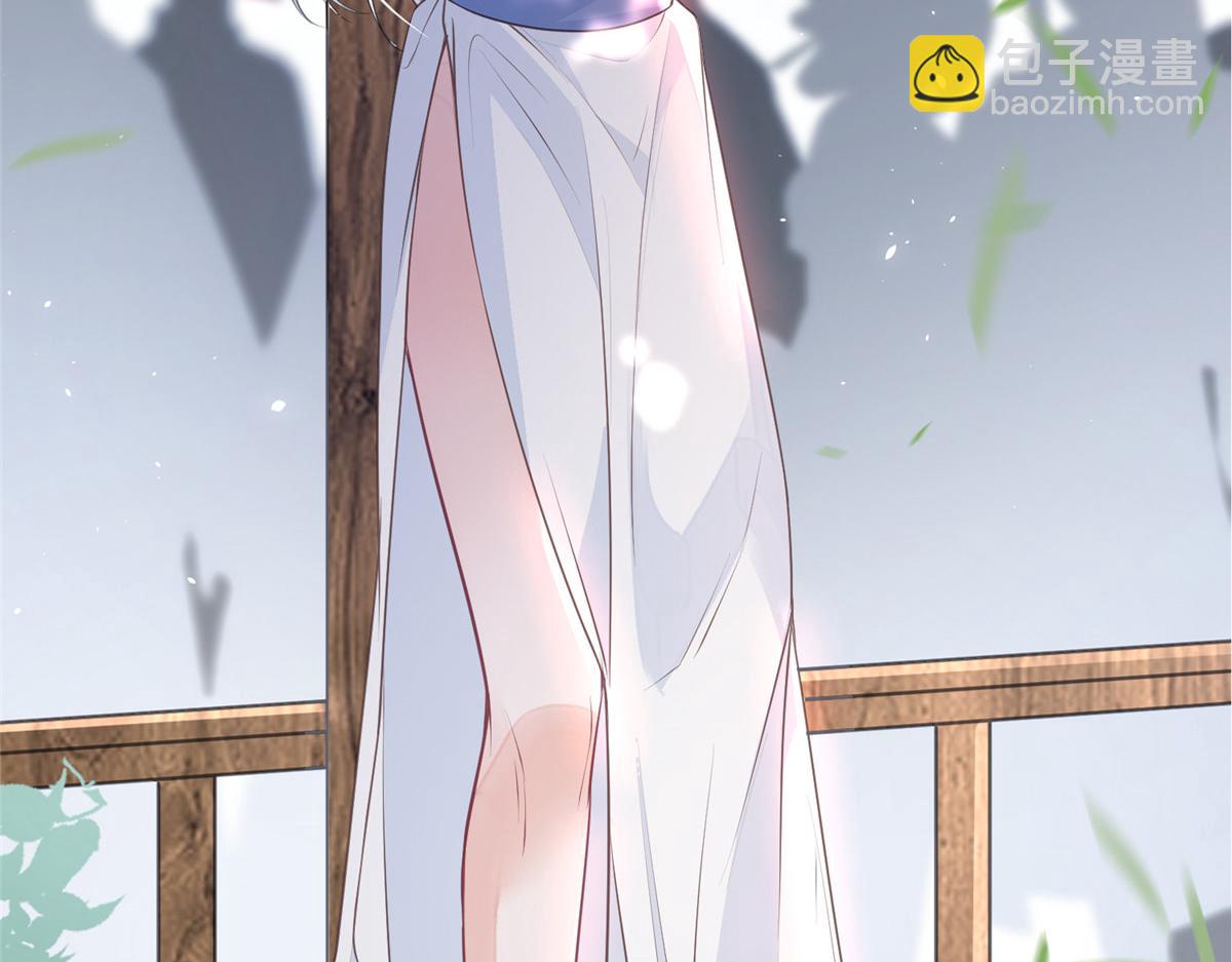 《鲛人弟弟又咬我了》预告 第10页