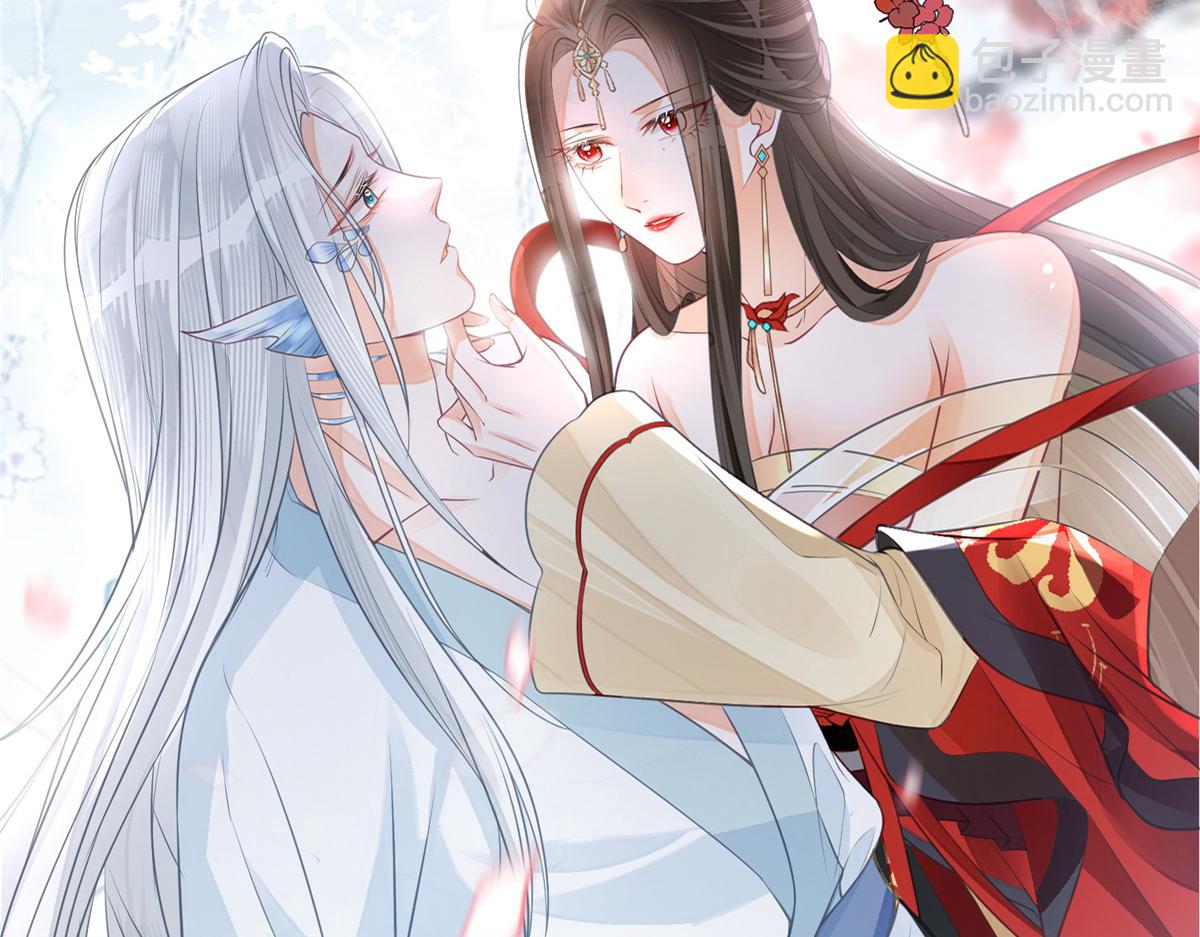 《鲛人弟弟又咬我了》预告 第16页