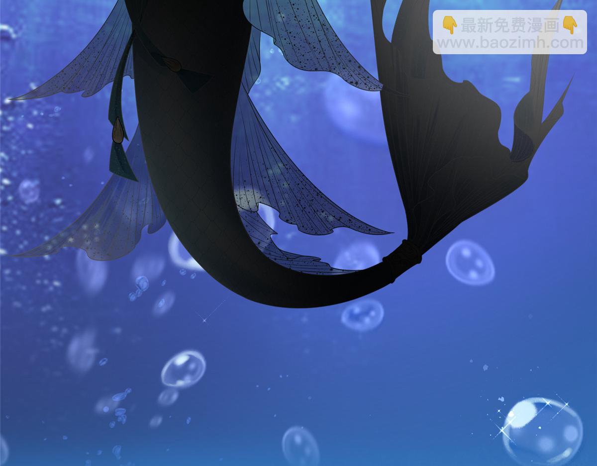 《鲛人弟弟又咬我了》预告 第20页