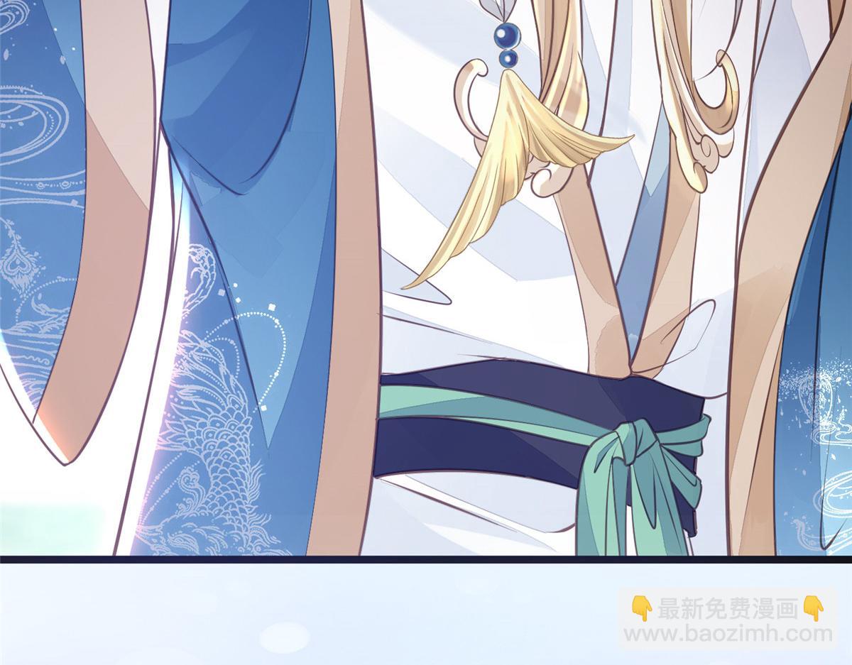 《鲛人弟弟又咬我了》预告 第37页