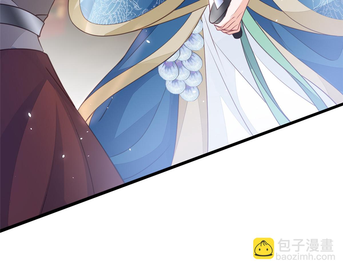 《鲛人弟弟又咬我了》预告 第41页