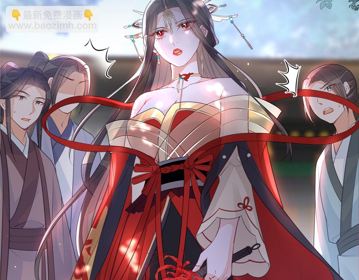 《鲛人弟弟又咬我了》预告 第4页