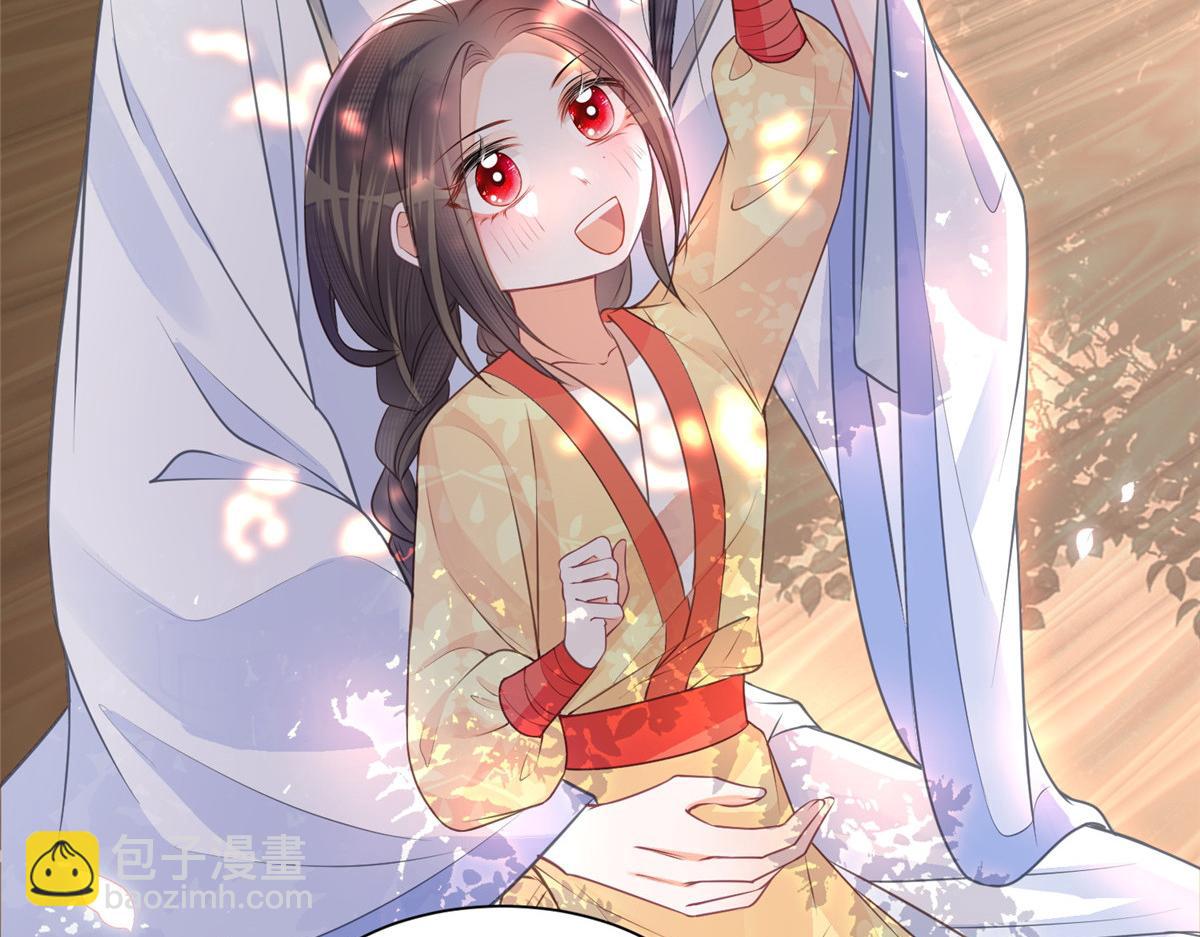 《鲛人弟弟又咬我了》001 捡只鲛人回家 第14页