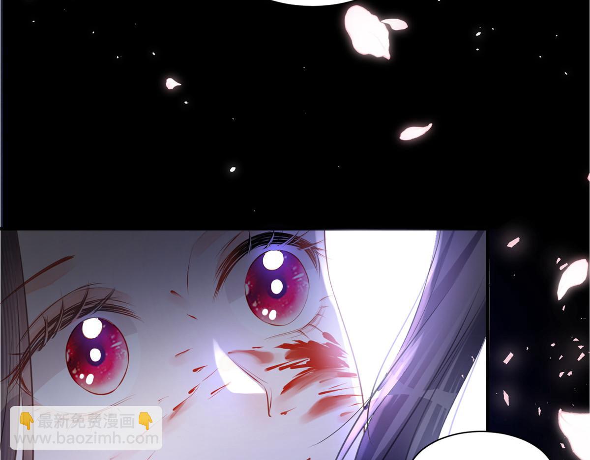 《鲛人弟弟又咬我了》001 捡只鲛人回家 第19页