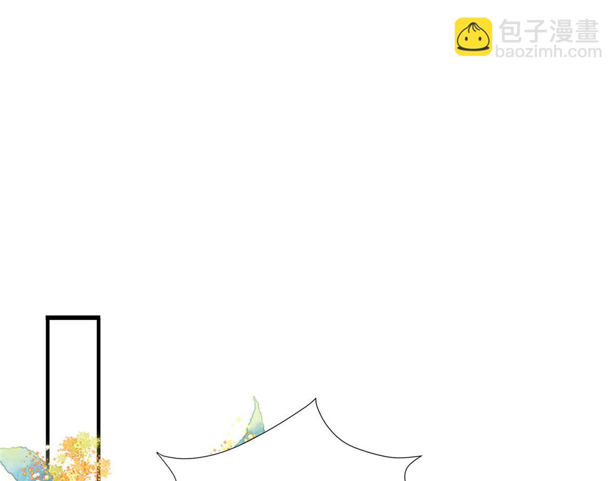 《鲛人弟弟又咬我了》001 捡只鲛人回家 第25页