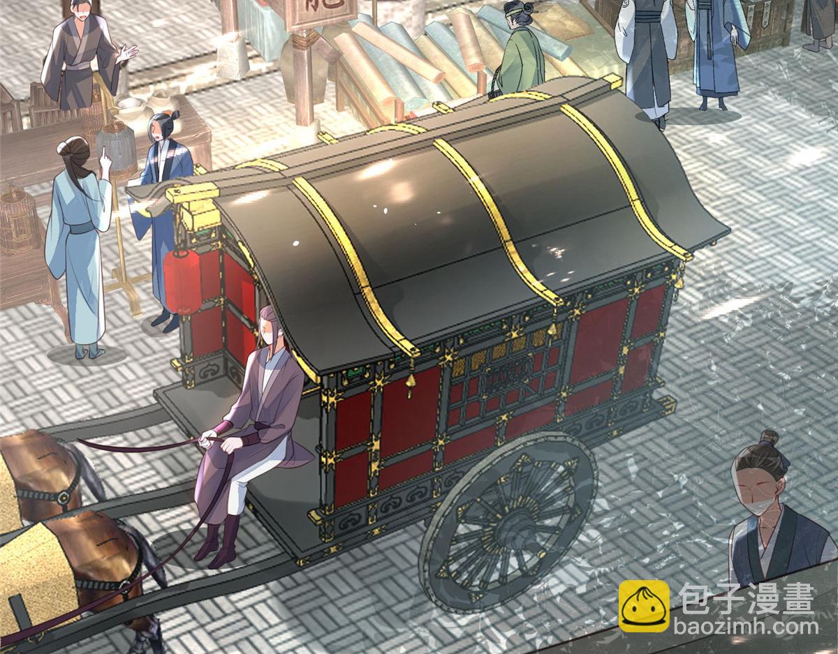《鲛人弟弟又咬我了》001 捡只鲛人回家 第29页