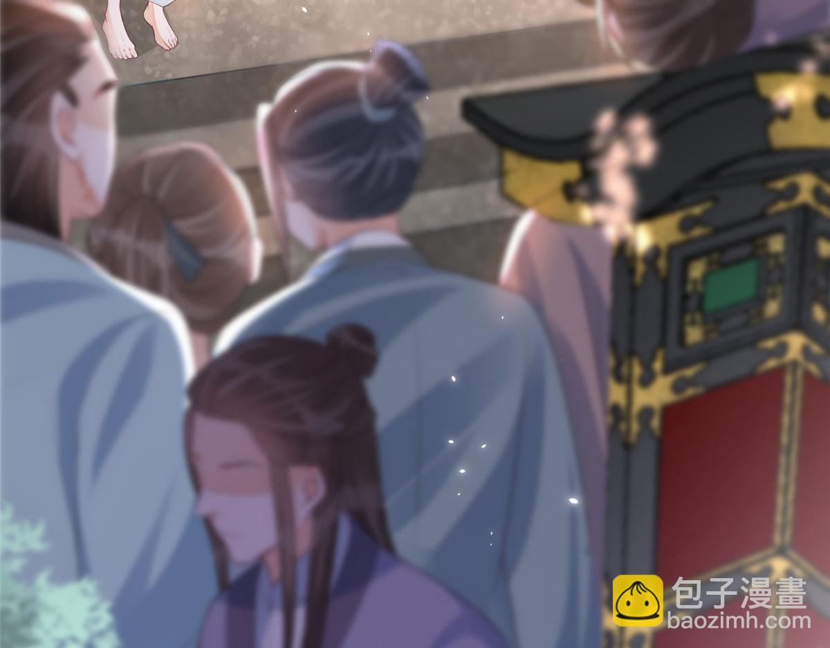 《鲛人弟弟又咬我了》001 捡只鲛人回家 第35页