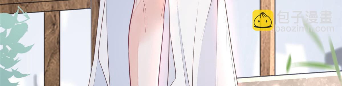 《鲛人弟弟又咬我了》001 捡只鲛人回家 第39页
