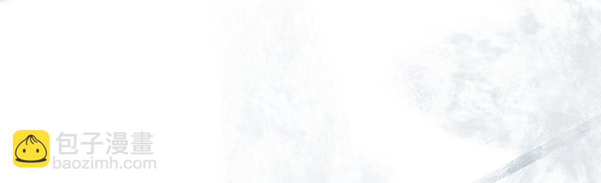 《鲛人弟弟又咬我了》005 大人的酒我喝 第15页
