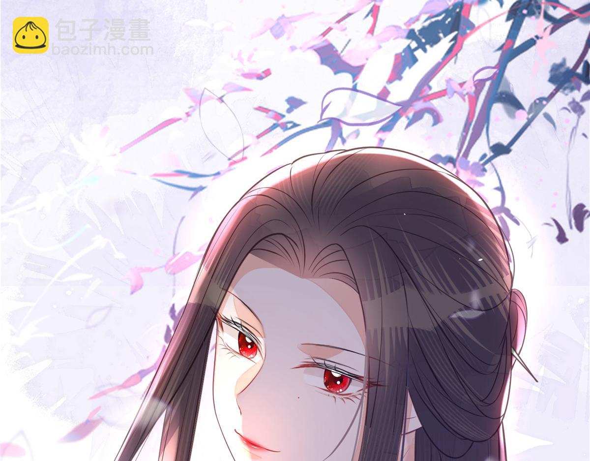 《鲛人弟弟又咬我了》005 大人的酒我喝 第28页
