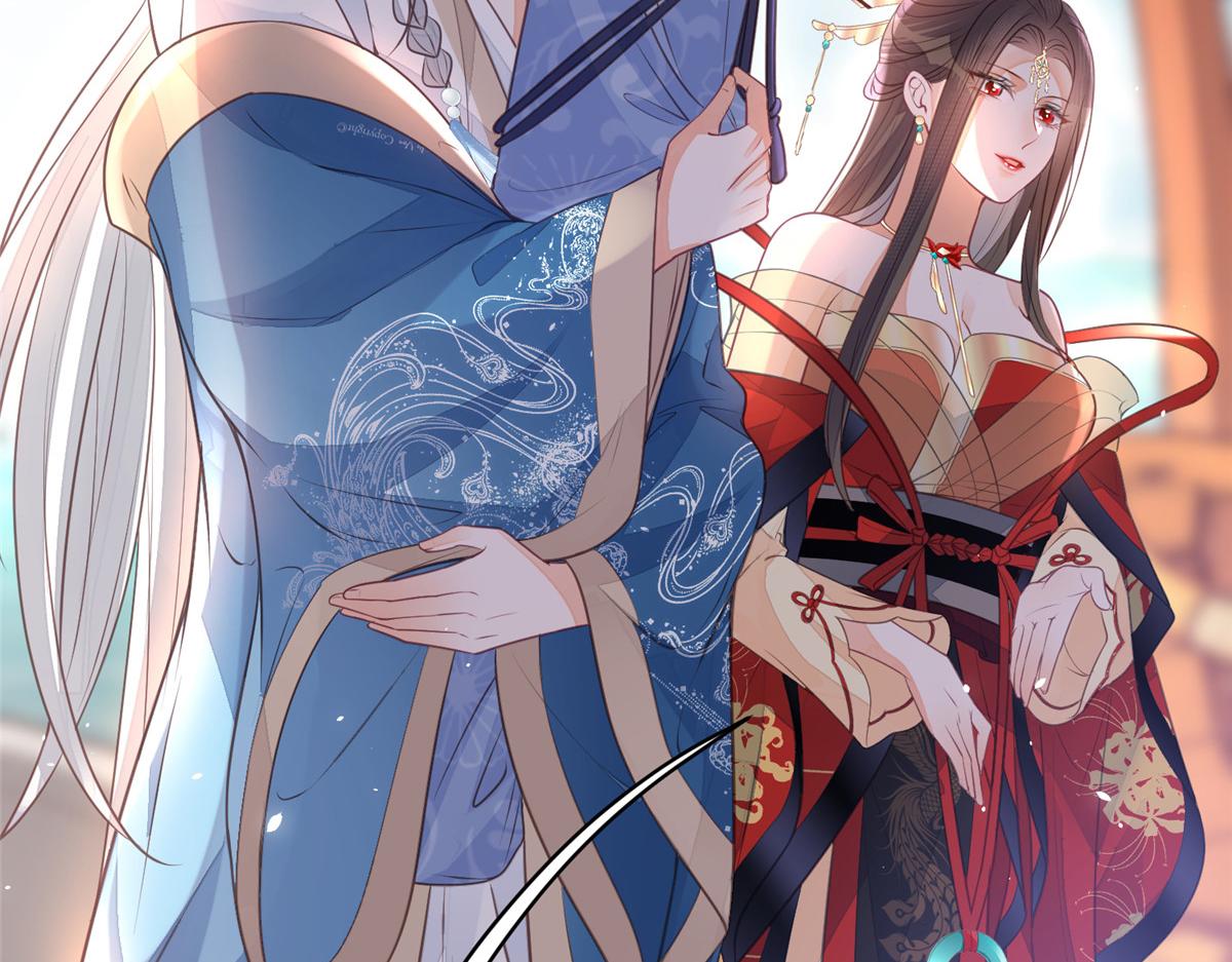 《鲛人弟弟又咬我了》005 大人的酒我喝 第46页