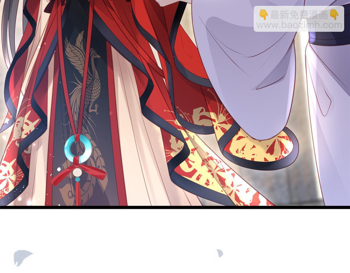 《鲛人弟弟又咬我了》004 当男宠养着 第14页