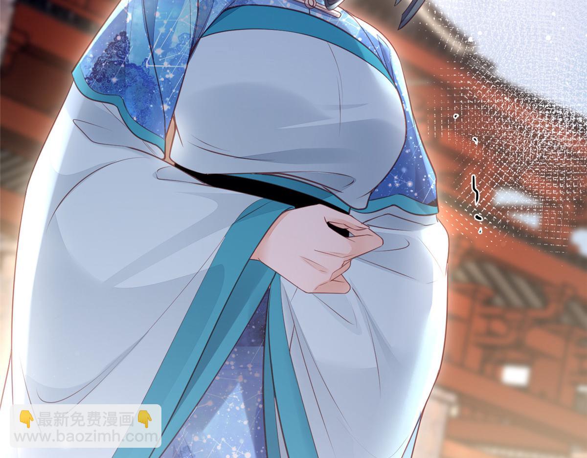 《鲛人弟弟又咬我了》004 当男宠养着 第22页