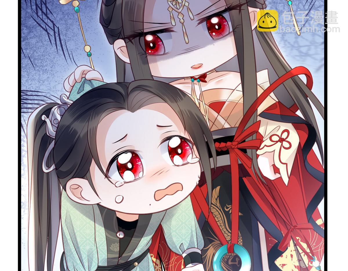 《鲛人弟弟又咬我了》004 当男宠养着 第37页