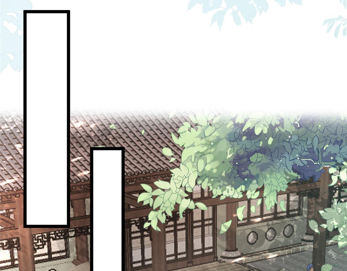 《鲛人弟弟又咬我了》006 从我身上起来 第28页