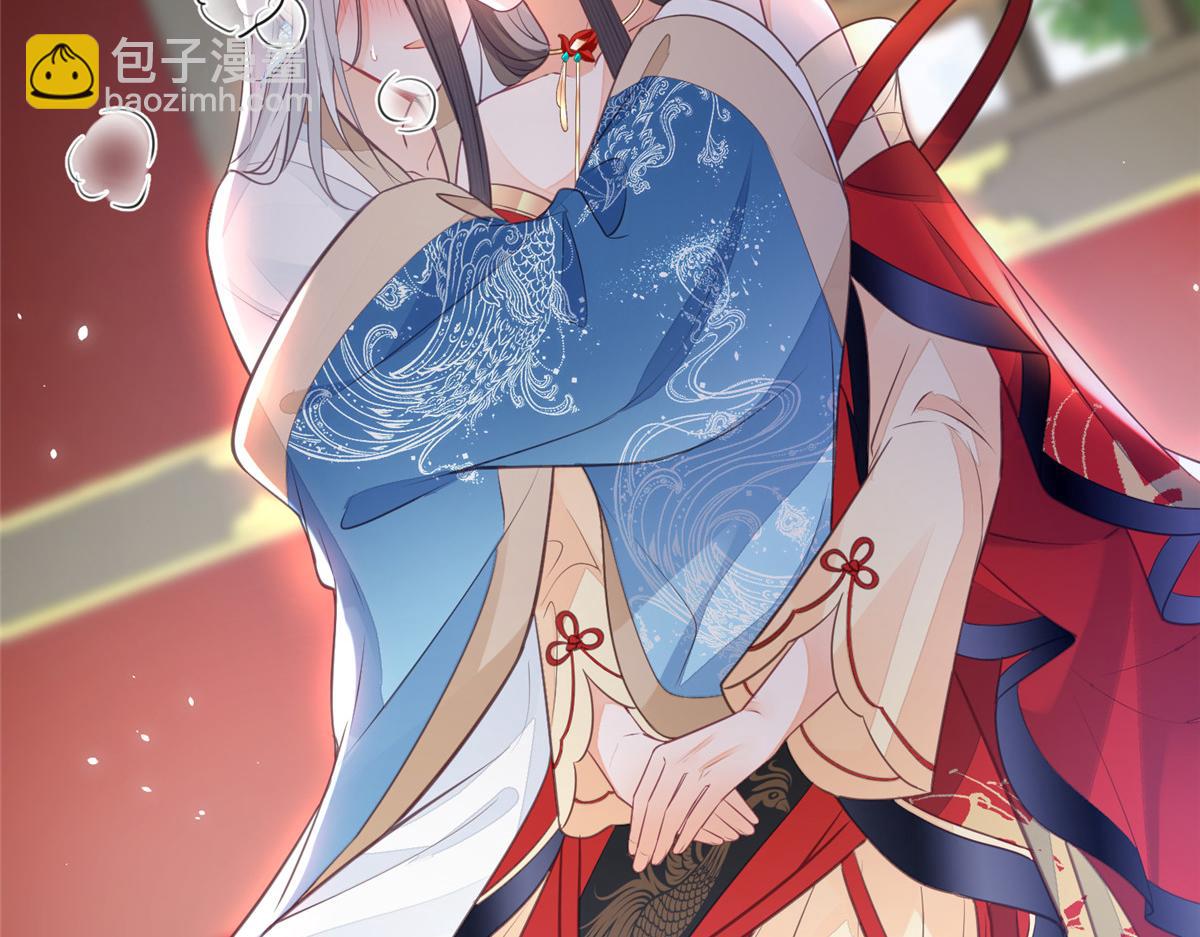 《鲛人弟弟又咬我了》006 从我身上起来 第32页
