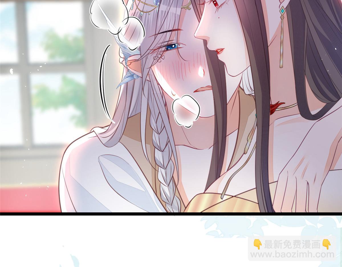 《鲛人弟弟又咬我了》006 从我身上起来 第35页