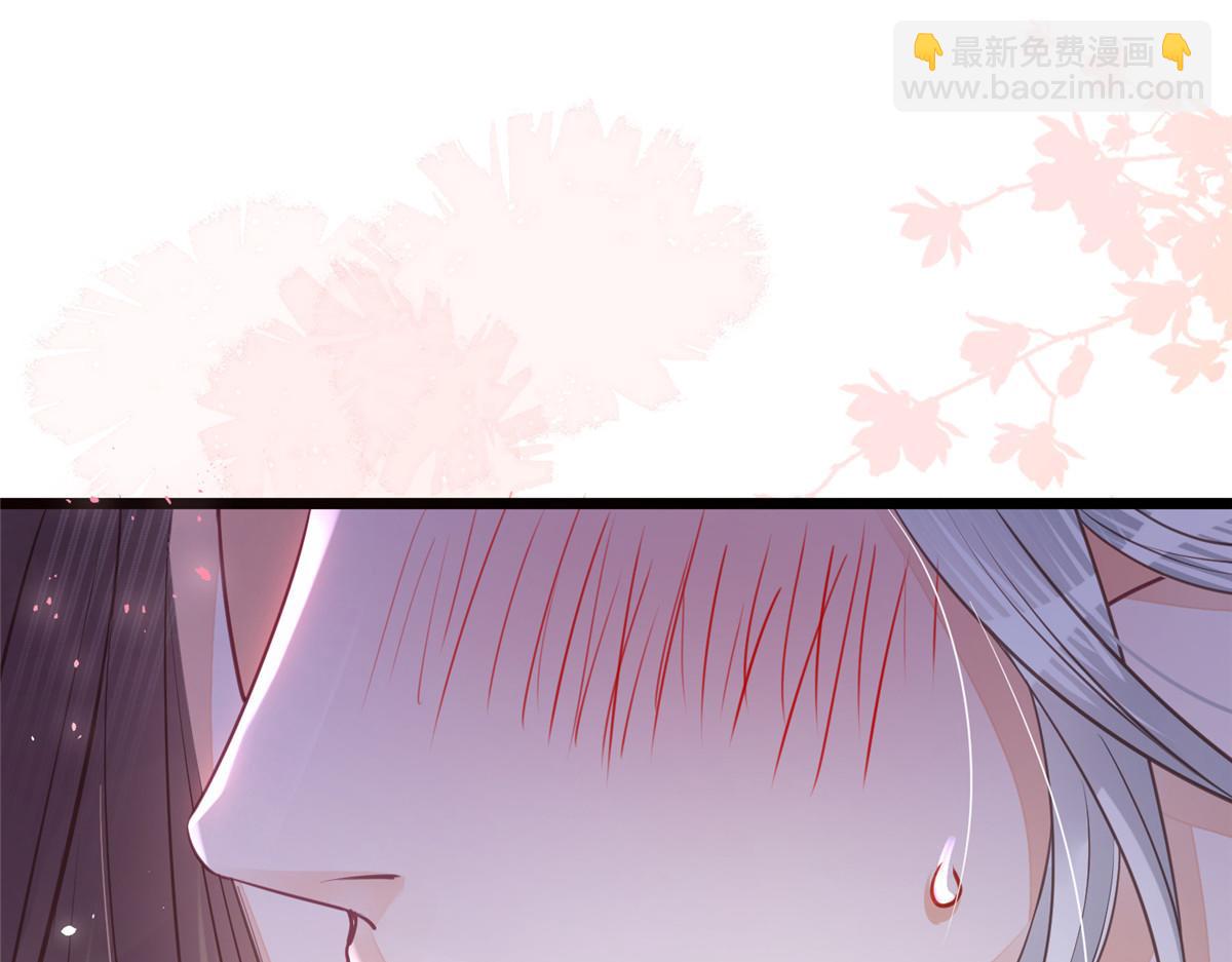 《鲛人弟弟又咬我了》006 从我身上起来 第40页
