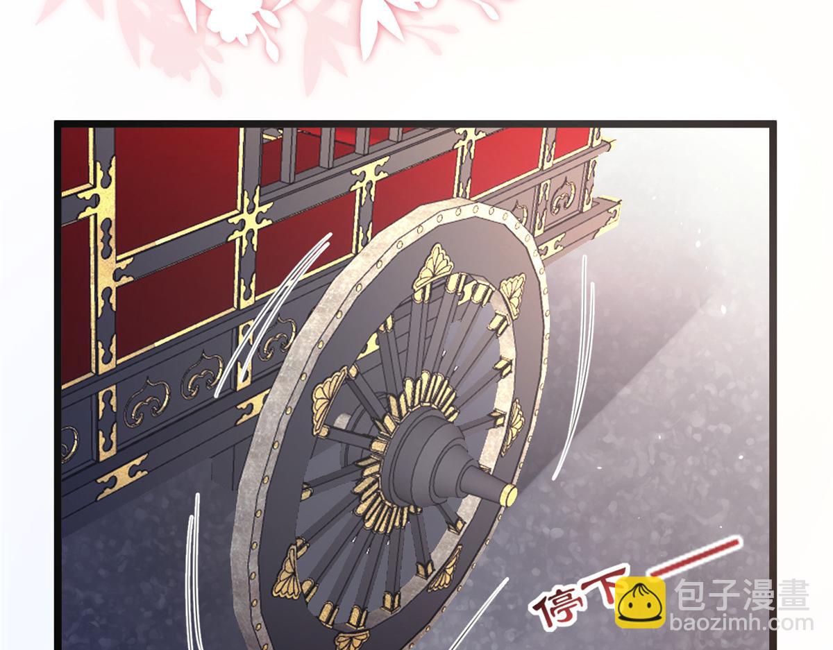 《鲛人弟弟又咬我了》006 从我身上起来 第46页