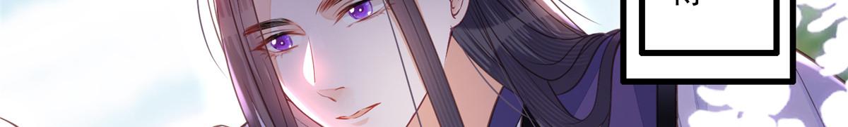 《鲛人弟弟又咬我了》006 从我身上起来 第48页