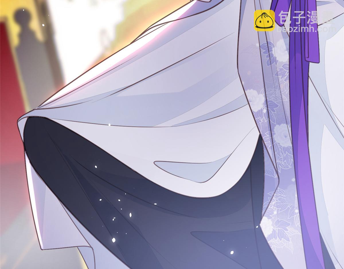 《鲛人弟弟又咬我了》006 从我身上起来 第50页