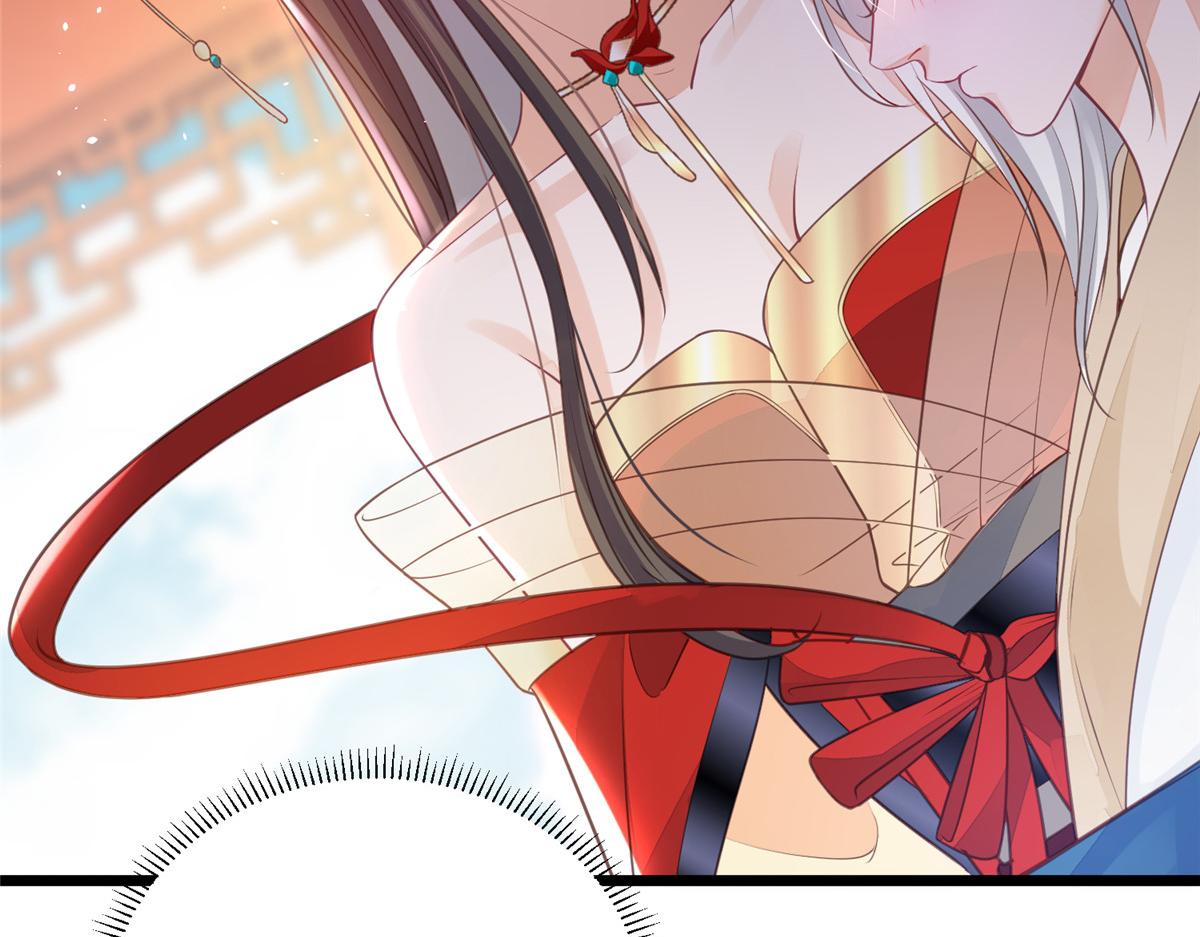 《鲛人弟弟又咬我了》006 从我身上起来 第8页