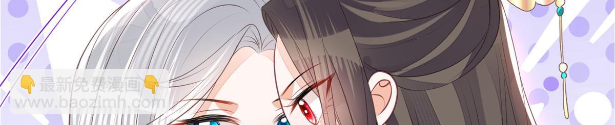 《鲛人弟弟又咬我了》003 别惹我，懂？ 第12页