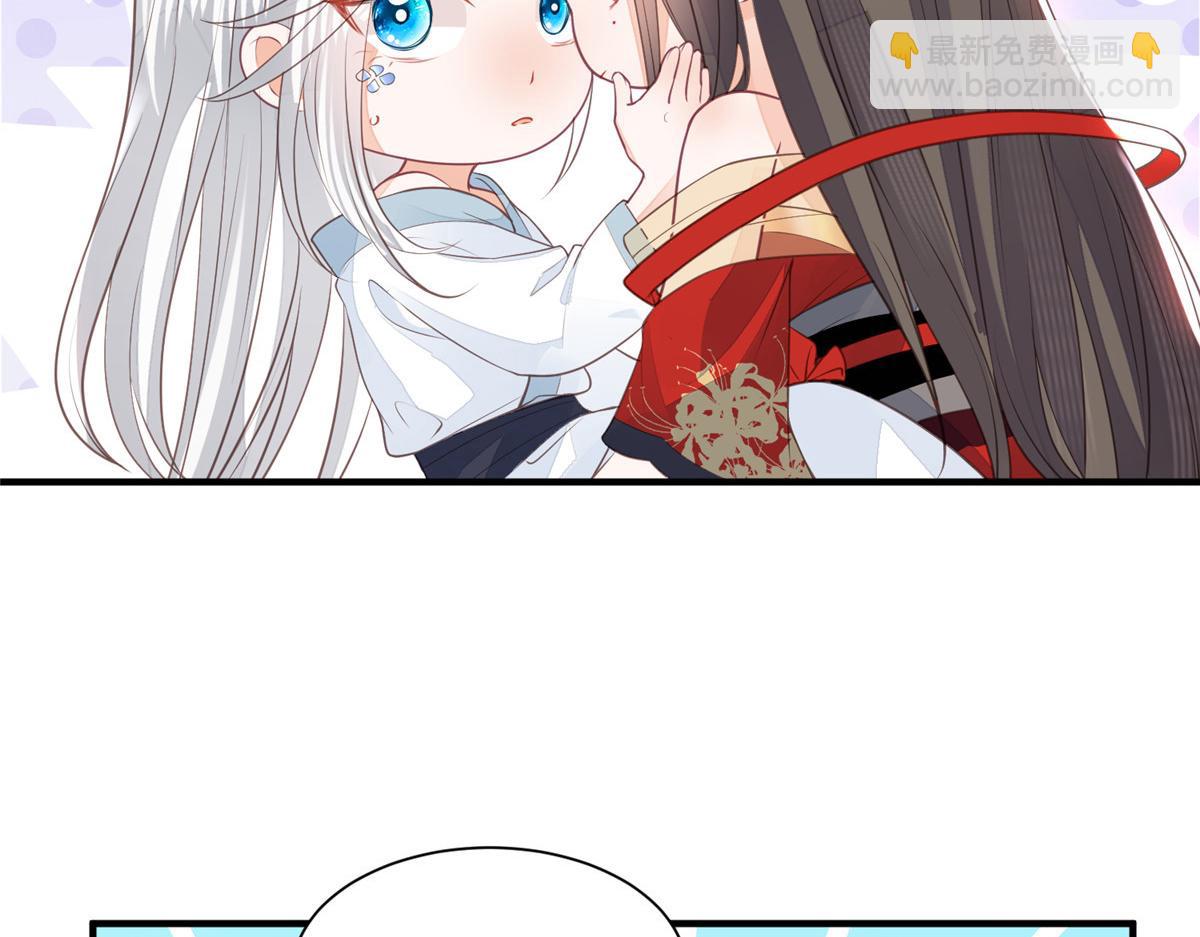 《鲛人弟弟又咬我了》003 别惹我，懂？ 第13页