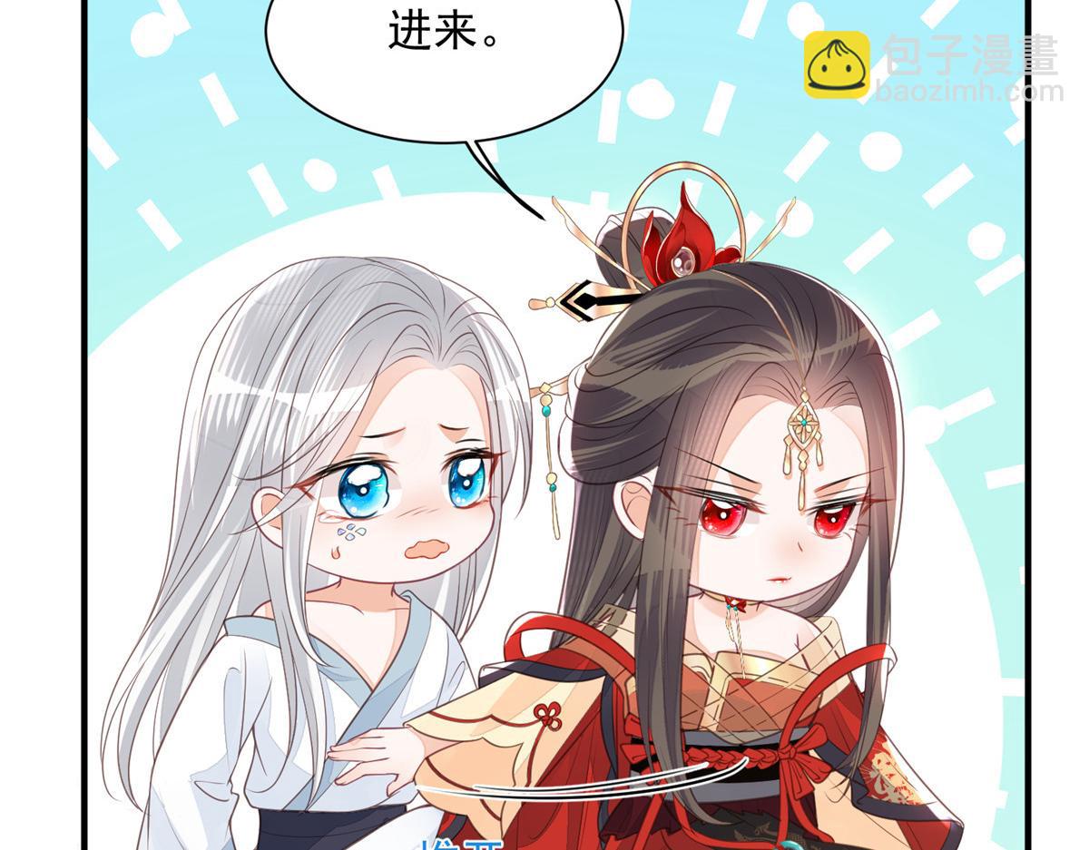 《鲛人弟弟又咬我了》003 别惹我，懂？ 第14页