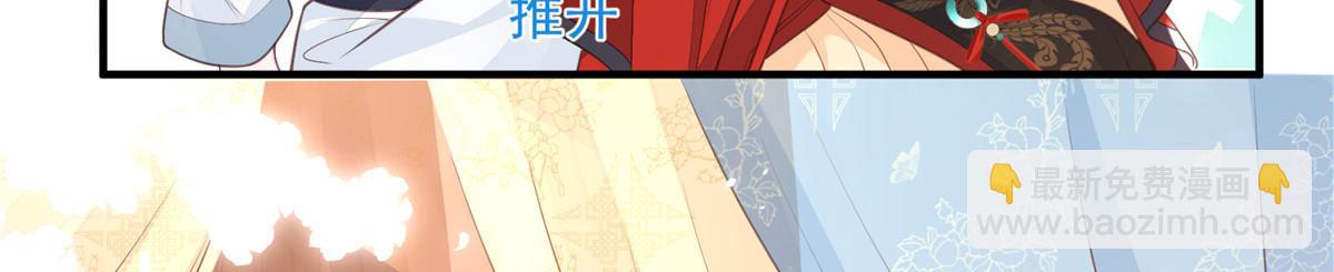 《鲛人弟弟又咬我了》003 别惹我，懂？ 第15页