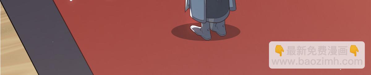 《鲛人弟弟又咬我了》003 别惹我，懂？ 第18页