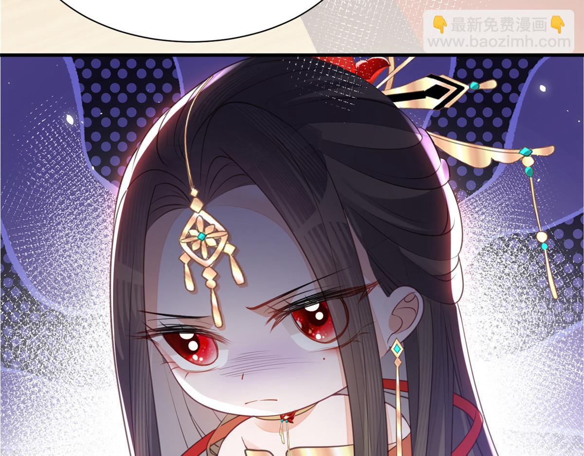 《鲛人弟弟又咬我了》003 别惹我，懂？ 第20页