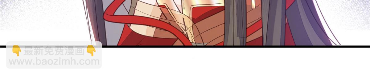 《鲛人弟弟又咬我了》003 别惹我，懂？ 第21页