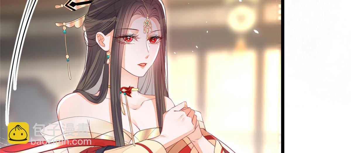 《鲛人弟弟又咬我了》003 别惹我，懂？ 第30页