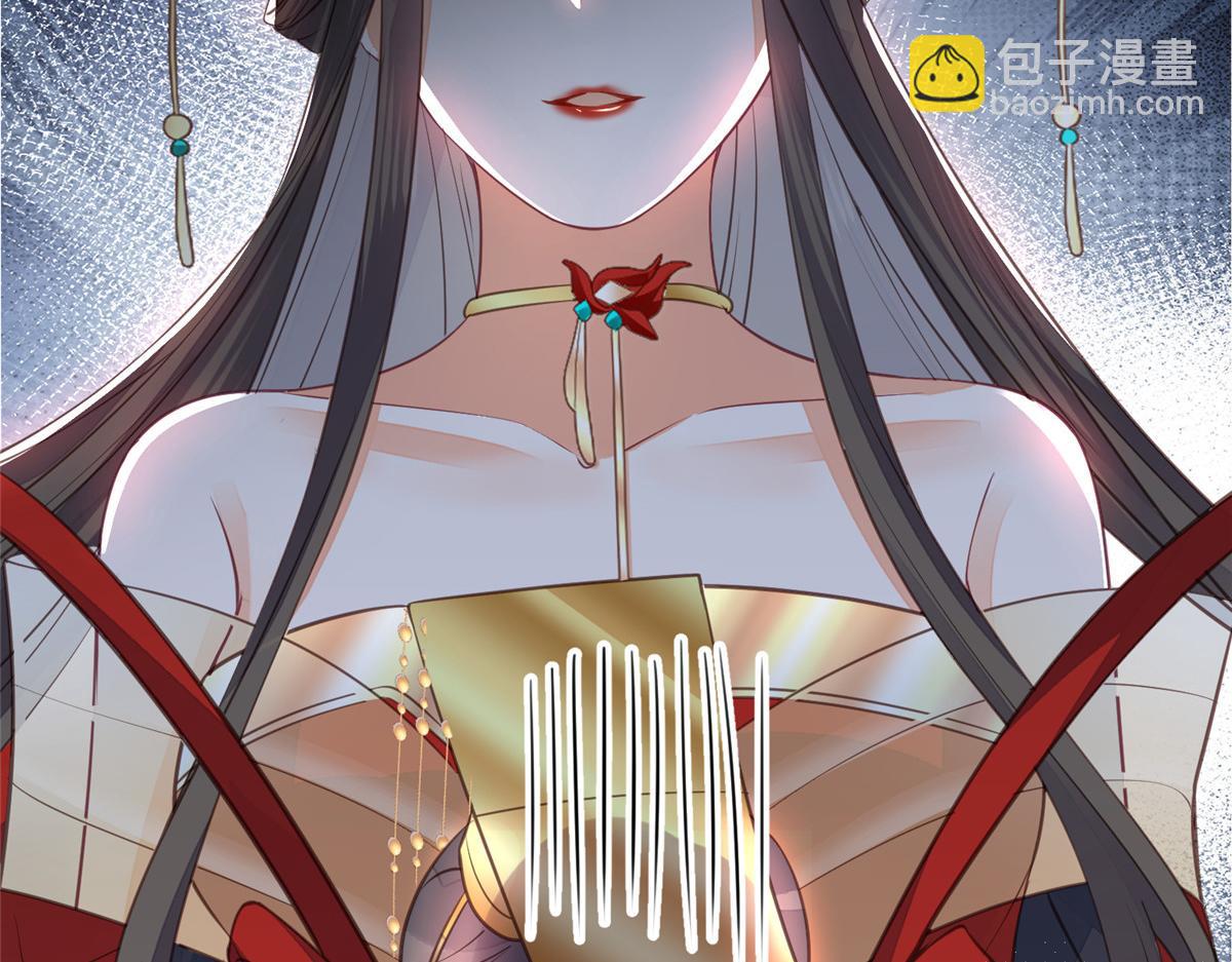 《鲛人弟弟又咬我了》003 别惹我，懂？ 第34页
