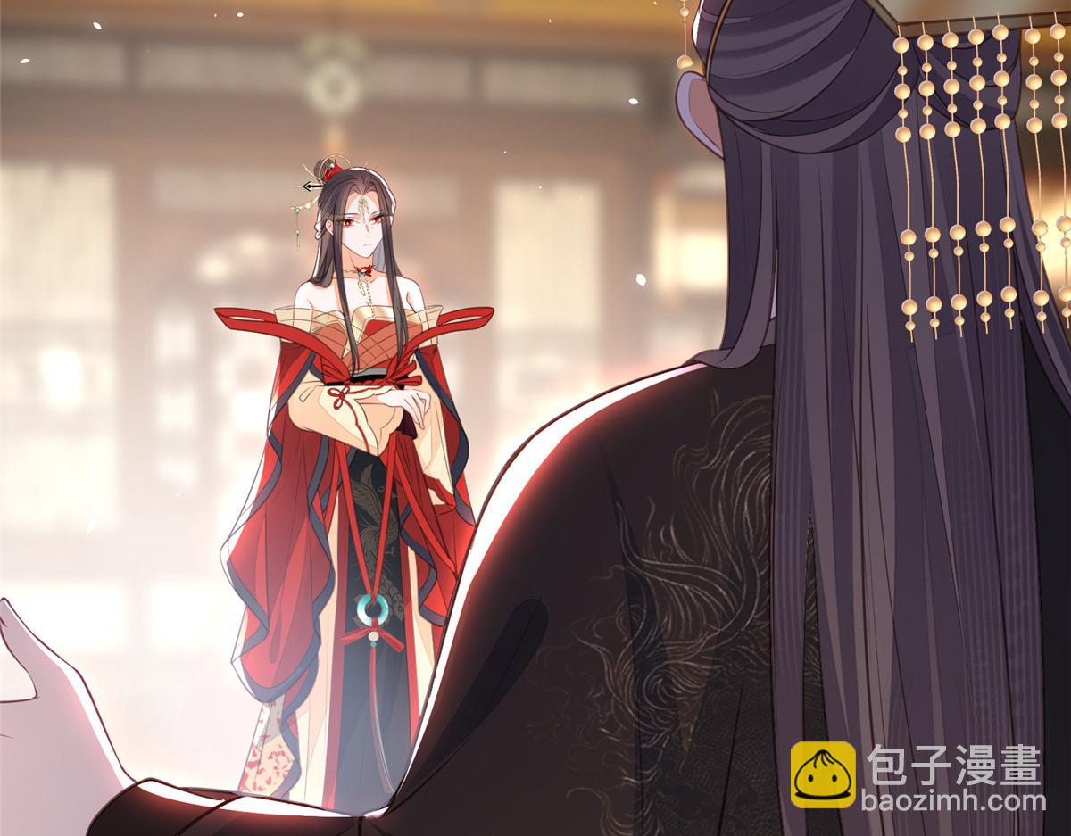 《鲛人弟弟又咬我了》003 别惹我，懂？ 第40页