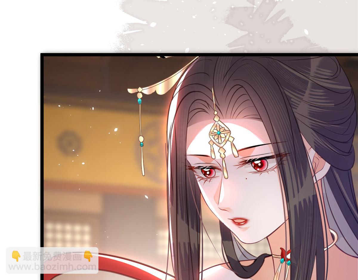 《鲛人弟弟又咬我了》003 别惹我，懂？ 第43页