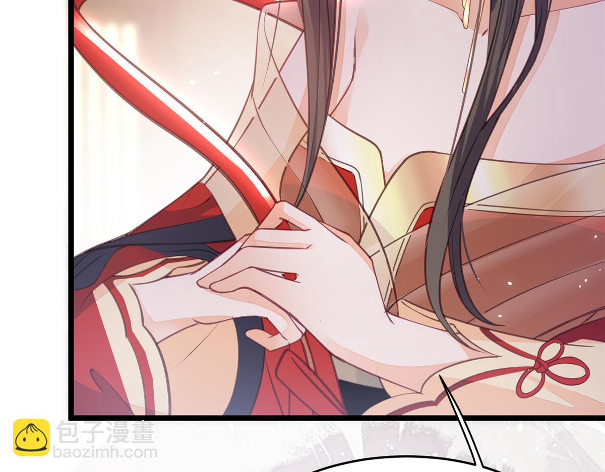 《鲛人弟弟又咬我了》003 别惹我，懂？ 第44页
