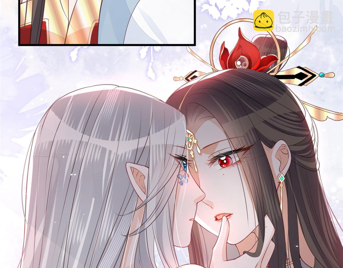 《鲛人弟弟又咬我了》003 别惹我，懂？ 第8页