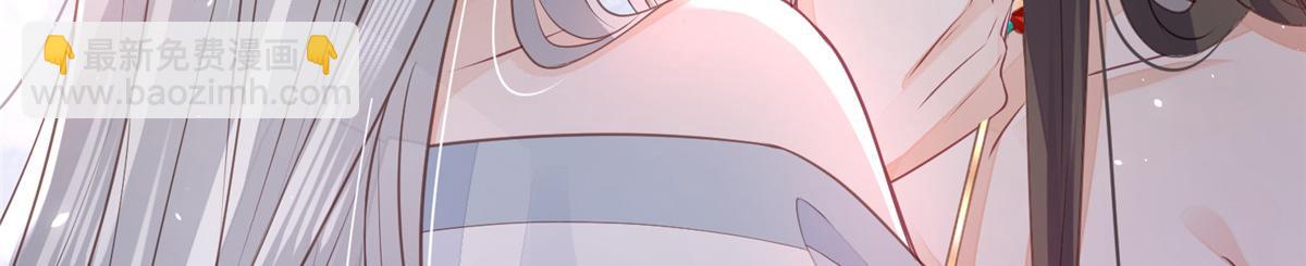 《鲛人弟弟又咬我了》003 别惹我，懂？ 第9页